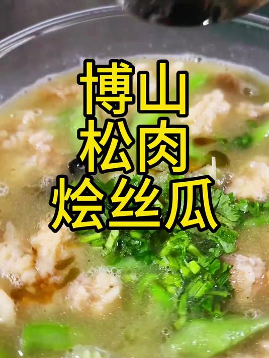 简简单单家常便饭,清香美味一家人抢着吃