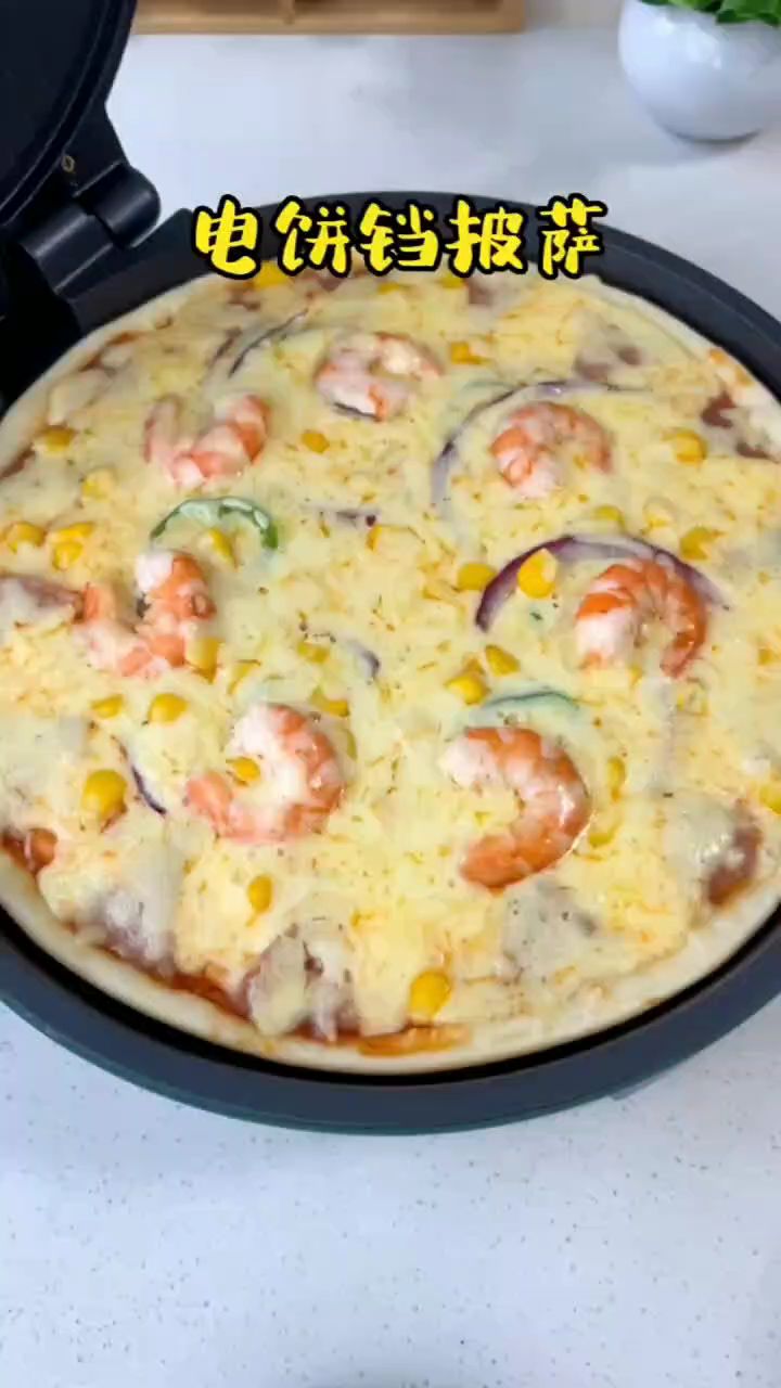 电饼铛版披萨做法
