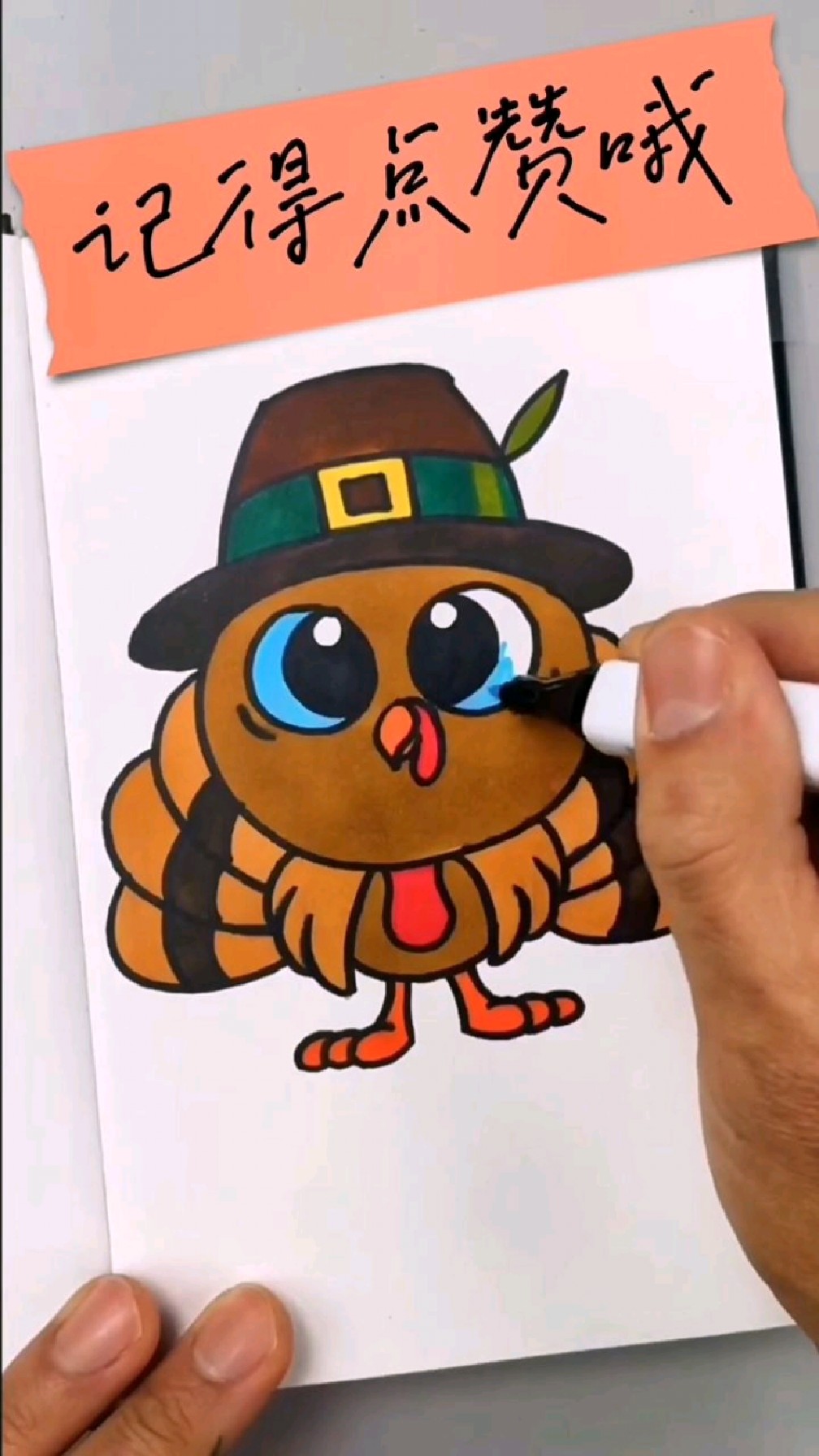 卡通人物简单画:戴礼貌的小火鸡,等到感恩节就可以吃啦!