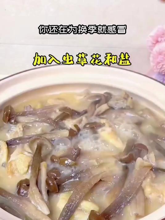 鹿茸菇炖鸡汤:厨房小白也能学会的养生硬菜
