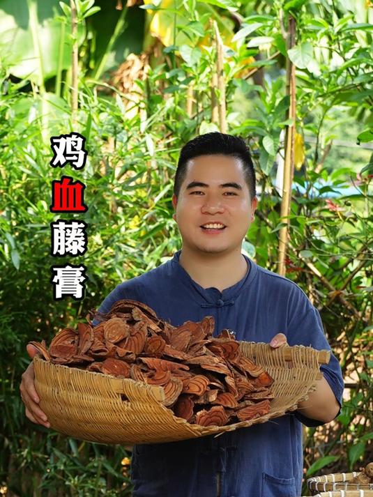 入秋了,给女士们熬一锅真材实料的鸡血藤姜枣膏,每天一杯气色好