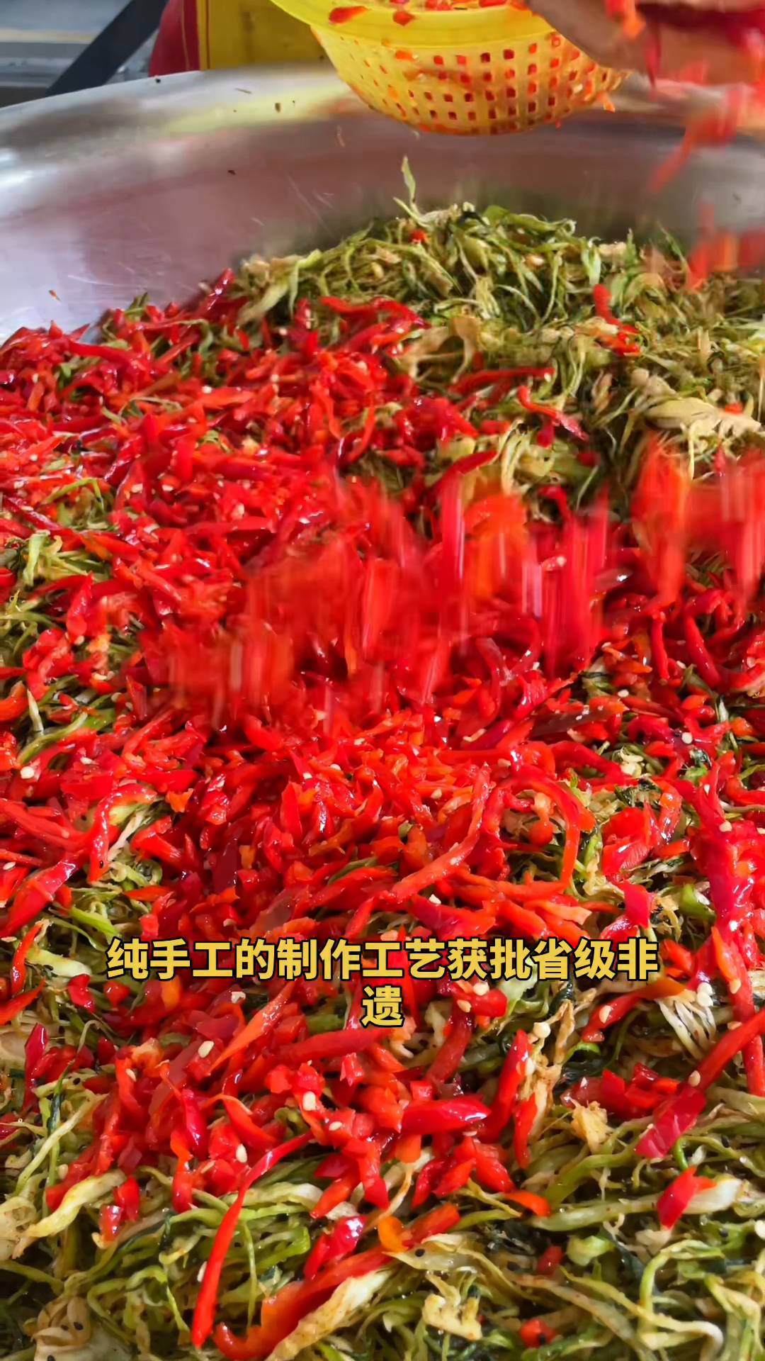 安徽芜湖特产荻港香菜,非常下饭!