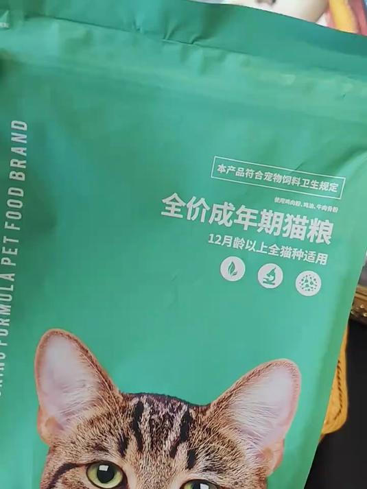 凯锐思猫粮全价猫粮。自家猫咪喜欢的一款猫粮