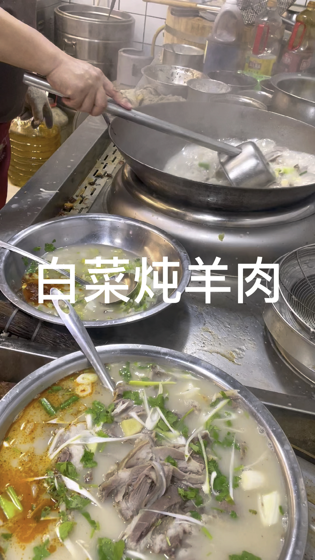 白菜炖羊肉美味更营养