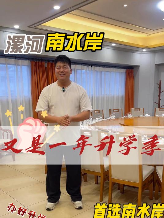 十年寒窗,今朝圆梦,用一场升学宴为广大学子的努力庆祝吧