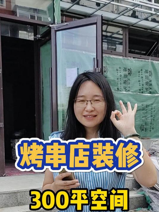 餐饮门头这样设计