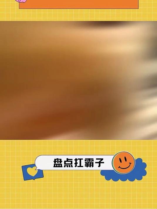 蛋糕还可以这么恶心