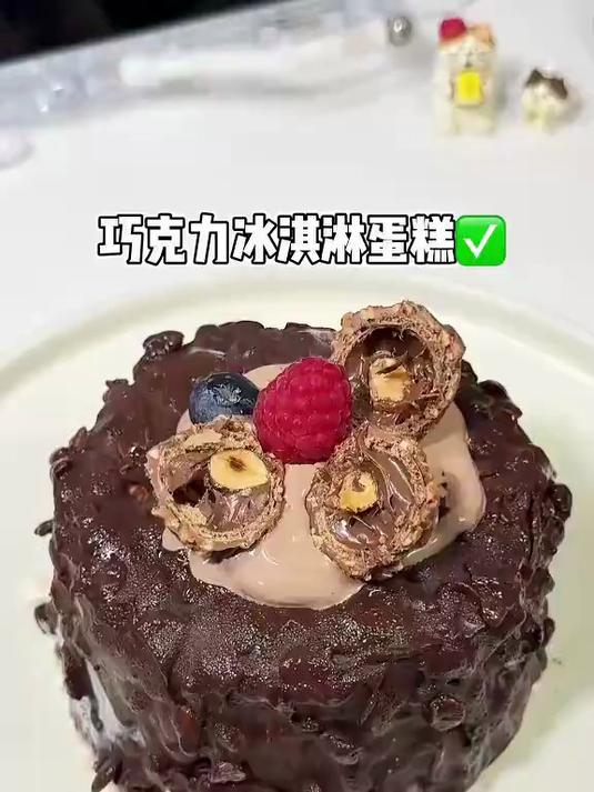 泡面爆改巧克力冰淇淋蛋糕