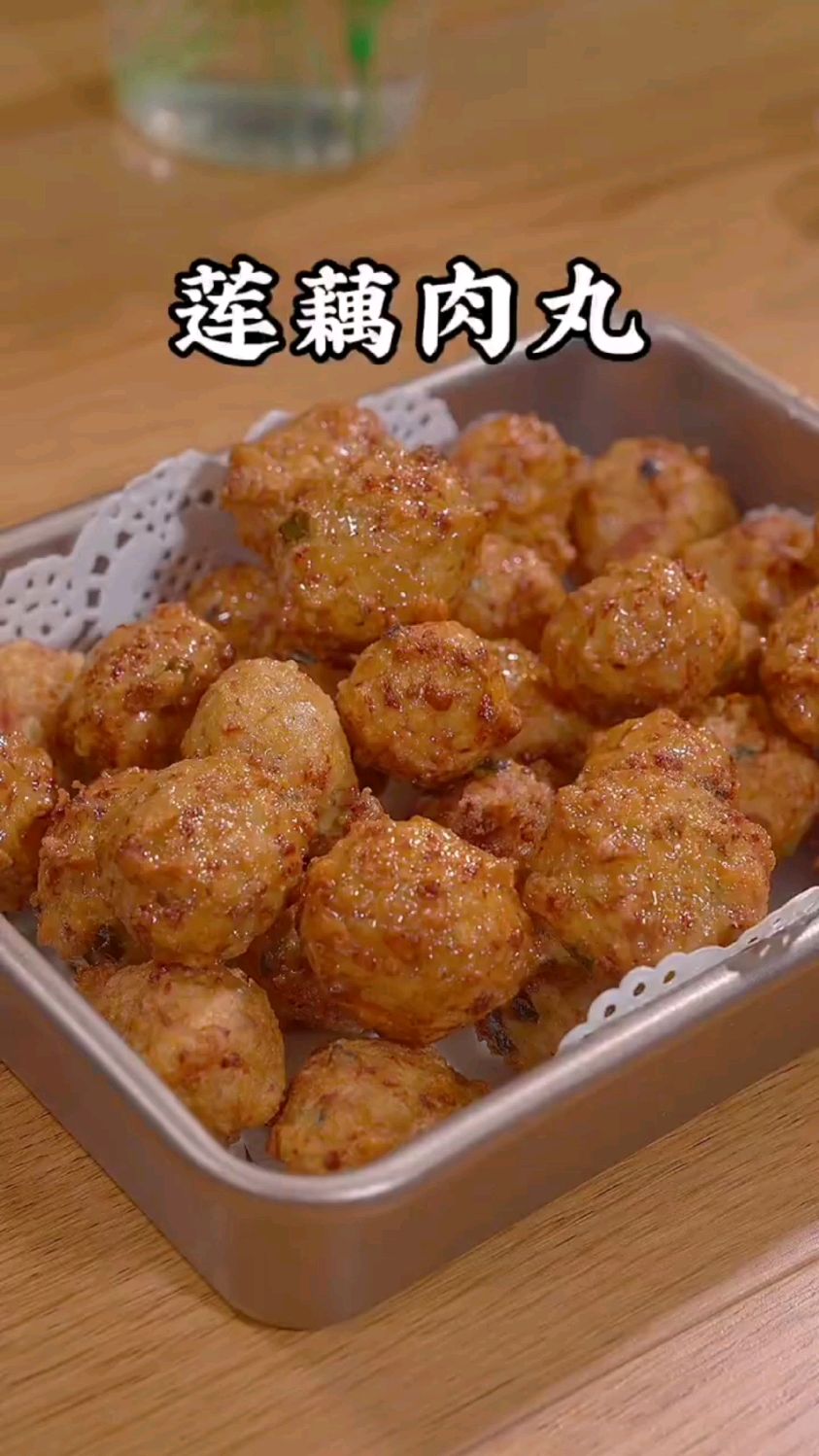 莲藕肉丸的做法