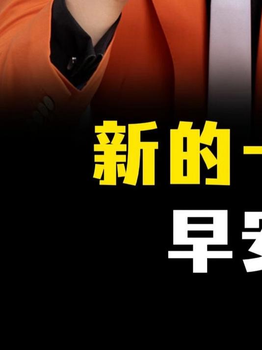 新的一天,早安吉祥!#早安#早安文案