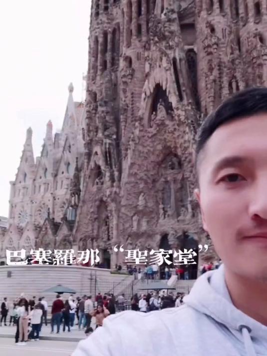 建了138年依然没有建好的巴塞罗那“圣家堂”,安东尼奥·高迪最伟大的作品#治愈系风景#
