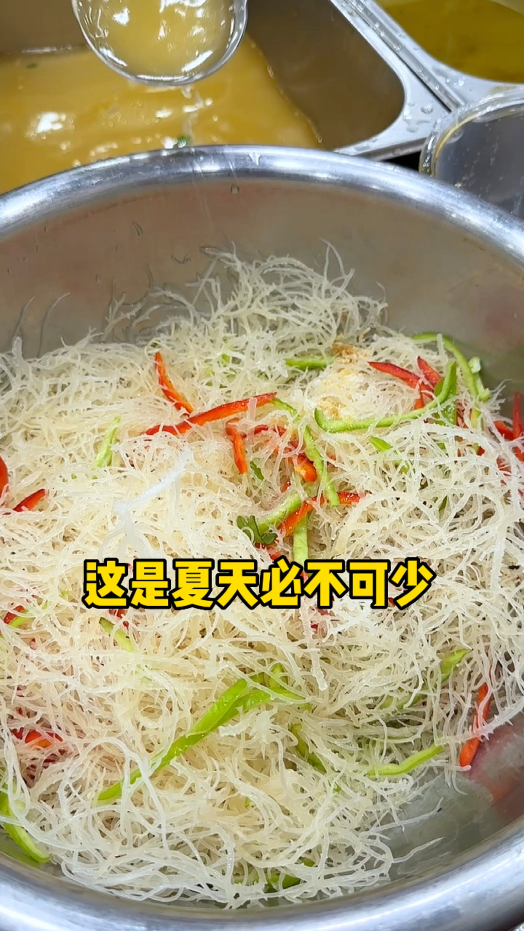 凉拌菜成本低利润高操作简单,熟食店必备产品!非常适合摆个小摊。