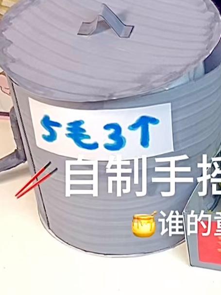 手摇糯米糍小摊