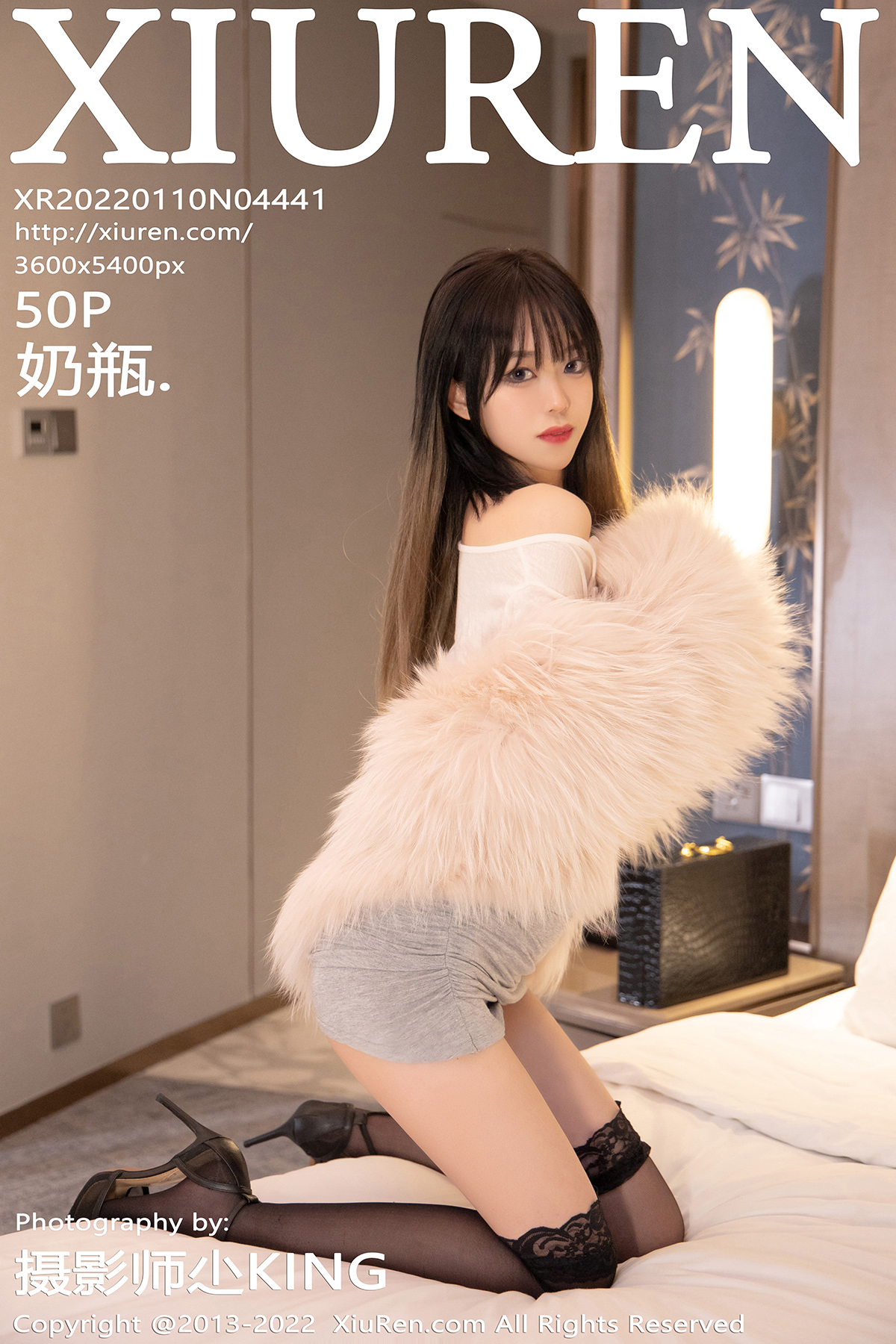 [XIUREN秀人网] 2022.01.10 NO.4441 奶瓶[50+1P541M]-六色网