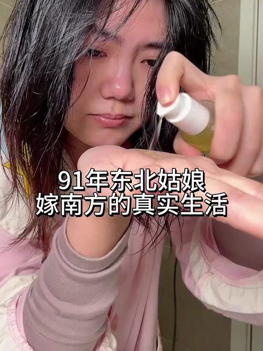 关于远嫁的一些感受