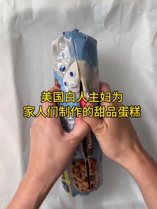 美国白人主妇为家人们制作的甜品蛋糕,国外美食