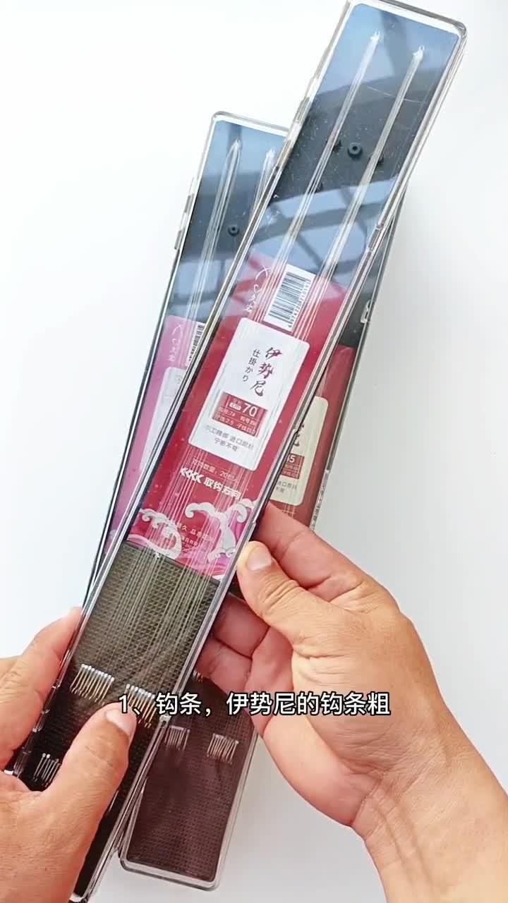 伊势尼鱼钩和伊豆鱼钩有什么区别,适合钓鱼什么鱼种?