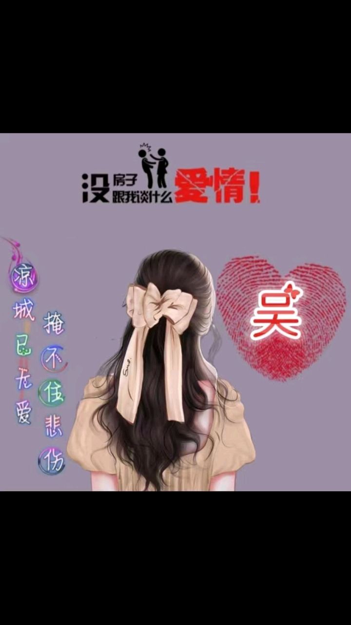 女生背影头像
