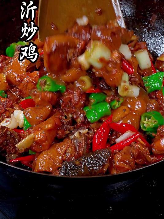 麻辣咸香的临沂炒鸡