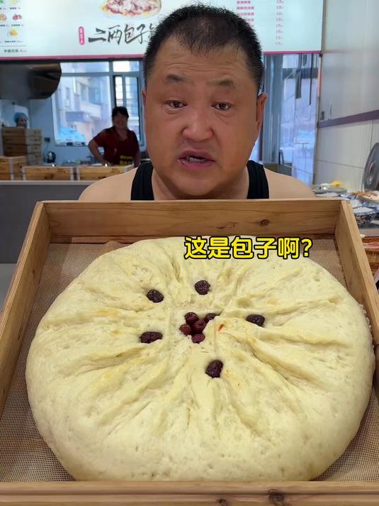 这不是包子，这是两个坦克