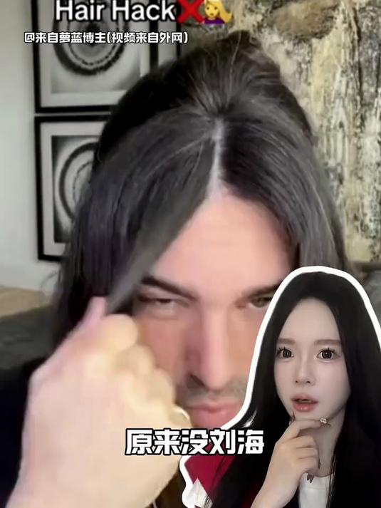 艾特你鲶鱼须长了,或者没刘海的姐妹来试试!