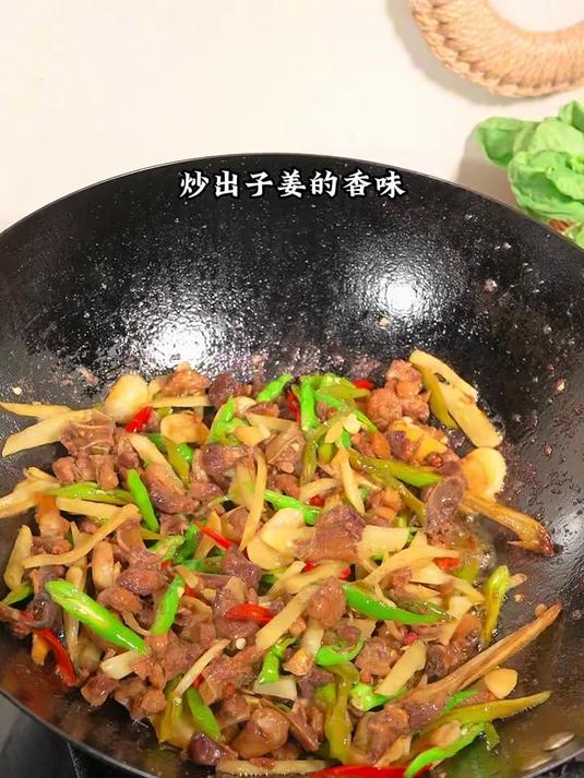 今天又吃子姜炒鸭又鲜又嫩