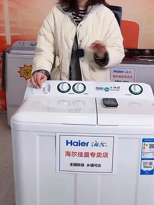海尔半自动洗衣机大件衣物轻松洗解放双手