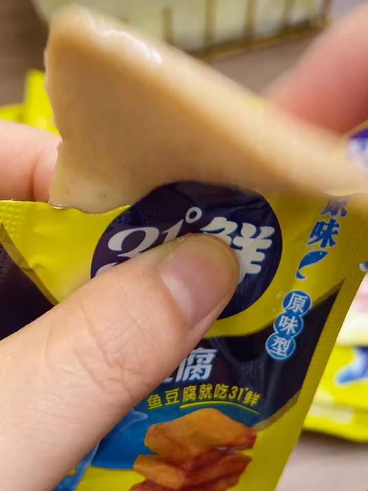 还记得以前在学校的时候想吃鱼豆腐,现在终于可以大胆吃了 零食