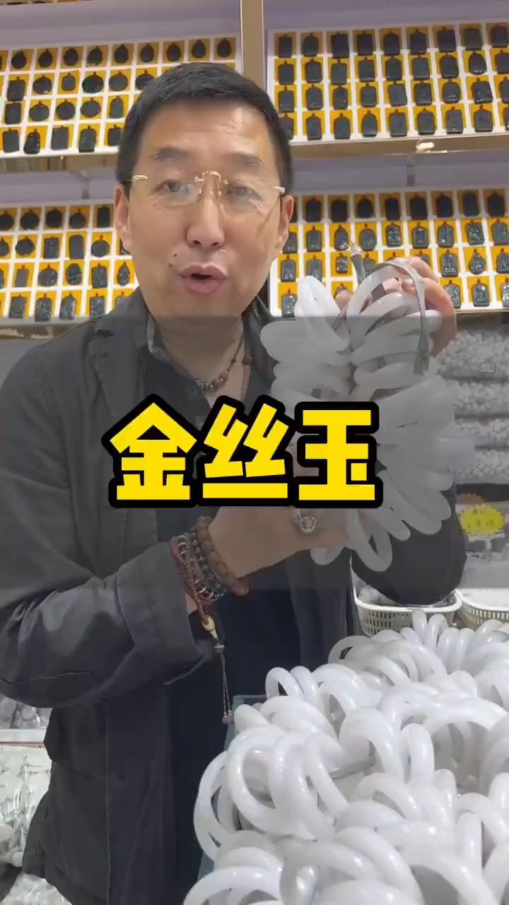 分享一下金丝手镯