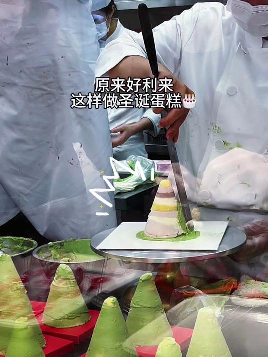 一个月后又是金够败!看看好利来圣诞蛋糕……