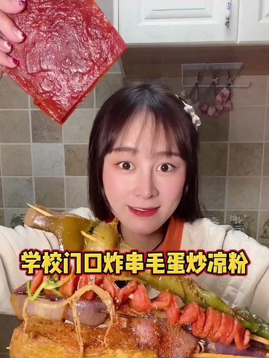 炒凉粉 超多炸串串 锅贴 又是逛吃夜市的一天~