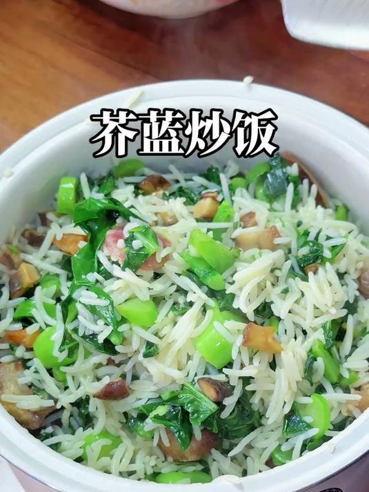 潮汕芥兰炒饭，一次能炫几碗又香又好吃