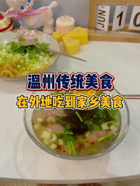 你们家乡独一无二的美食是什么～
