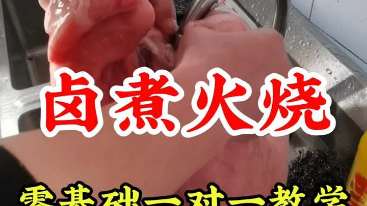 卤煮火烧技术培训|掌握地道京味
