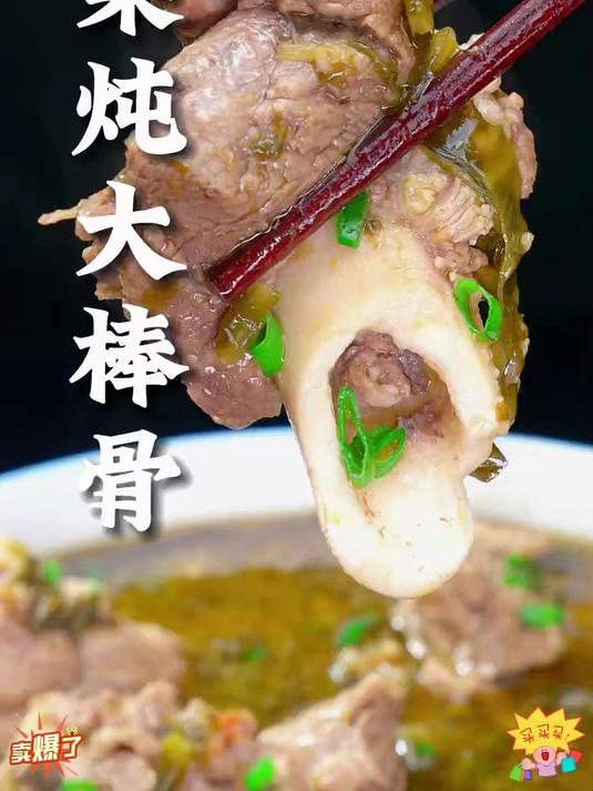 我记忆中的老坛酸菜 老坛酸菜