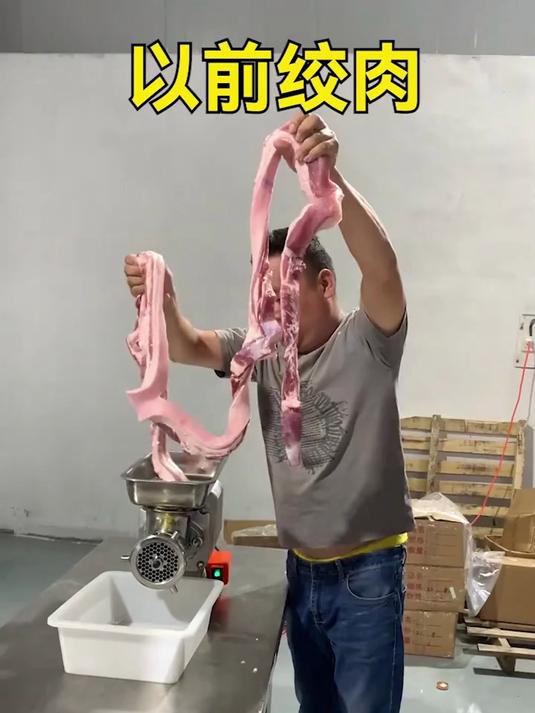 老式绞肉机已经过时了!现在流行这款自动的,3秒绞蒜,5秒绞肉!