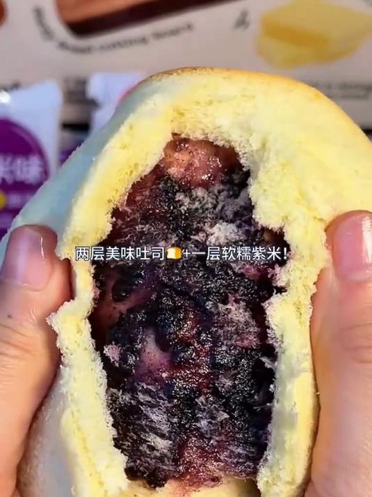 紫米夹心乳酸菌吐司!切片即食超方便,早餐营养足,整箱囤超划算