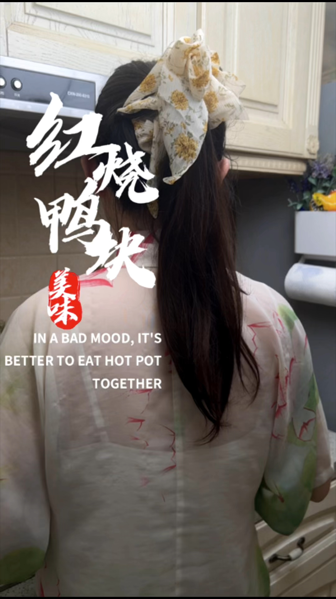 红烧鸭块,三伏天应该多吃点鸭子补下