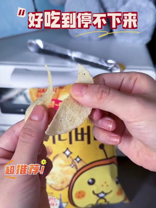 海太蜂蜜黄油薯片