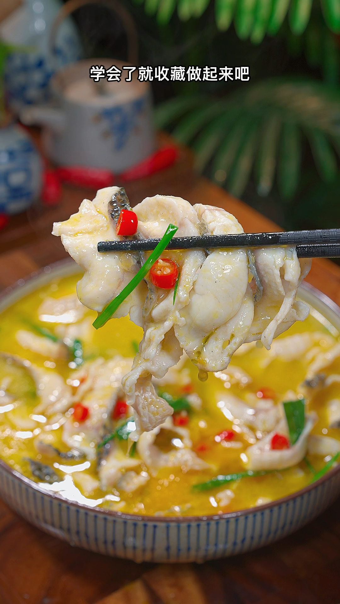 为什么饭店里的酸汤鱼那么好吃?其实做法一点也不难,自己在家就能做。