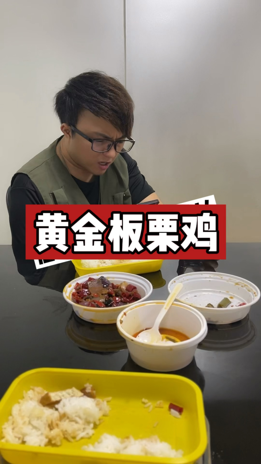 吃个外卖都一肚子气,点菜少了黄金板栗鸡还甩锅骑手#骑手#外卖#美食