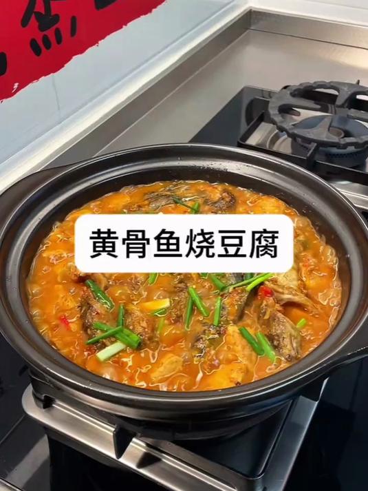 黄辣丁这样做真的太好吃了