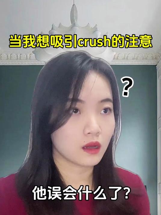 事情的走向好像有点偏差我要怎么跟他解释