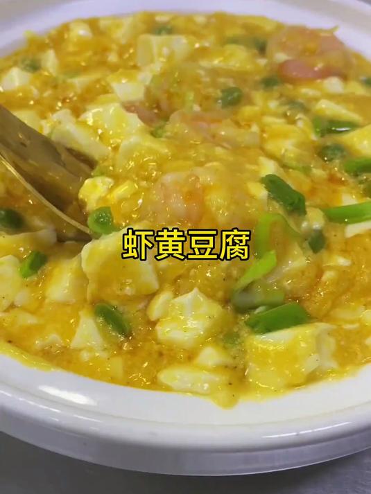 一道经典淮扬菜，是不是都很喜欢这道菜啊！