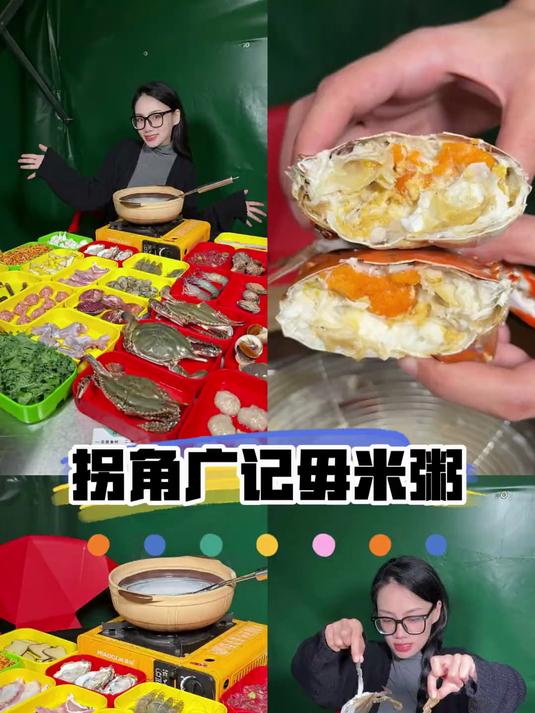 在许昌吃上了自助样式的大排档毋米粥,接地气的价格