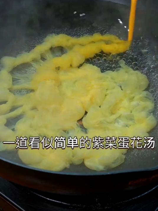 今天给大家分享一个紫菜蛋花汤的做法