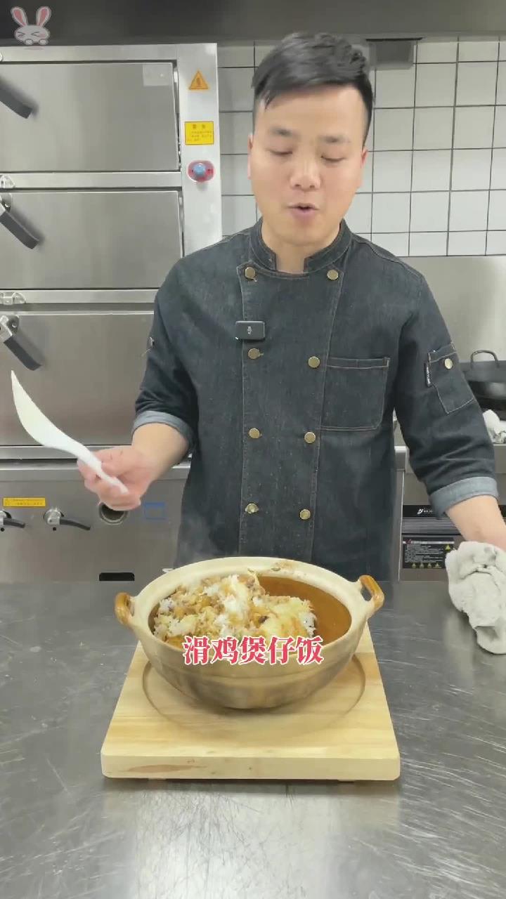 在广东才能吃到的传统滑鸡煲仔饭,煲仔饭,要有锅巴才好吃的