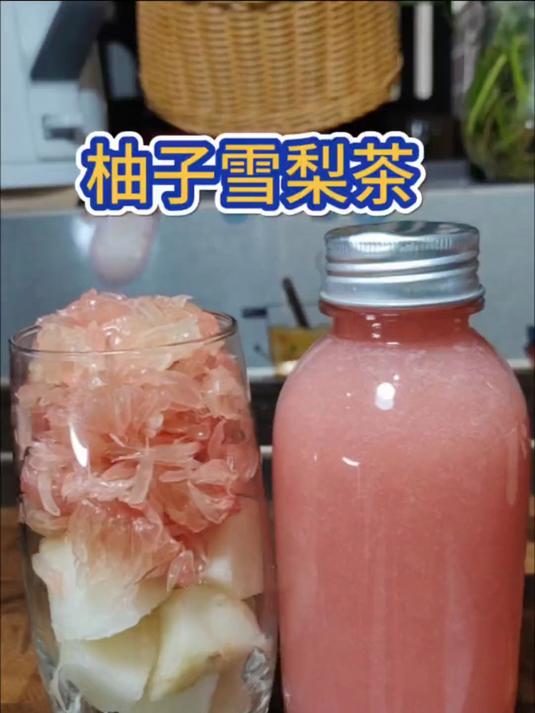 柚子雪梨饮～果汁店都喝不到的搭配,太适合秋天喝了