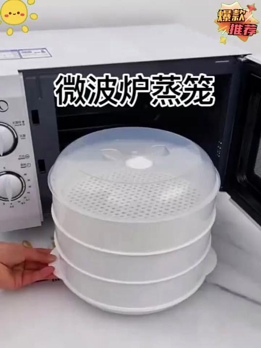 微波炉热菜总是干巴巴的？快来试试这个微波炉专用蒸盒#厨房好物##蒸笼#