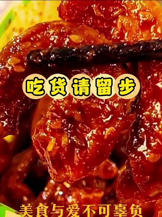 老姬食品韩餐系列火辣鱿鱼某村同款拌饭